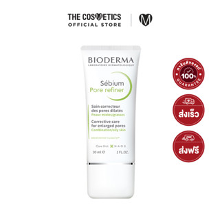 Bioderma Sebium Pore Refiner 30ml  ไบโอเดอร์มา  เจลครีมกระชับรูขุมขน