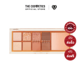 Wakemake Mix Blurring Eye Palette - 02 Butter Caramel    เฟซพาเลท 9 หลุม 2in1