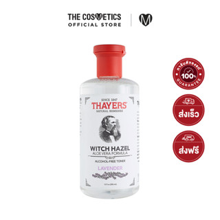 Thayers Witch Hazel Aloevera Formula - Alcohol Free Toner 355ml - Lavender เทเยอรส์ โทนเนอร์ปราศจากแอลกอฮอล์