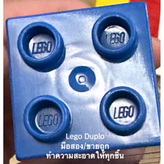 Lego Duplo มือสอง/สินค้าแท้ (หลายๆแบบ)-2/3