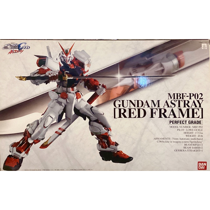 Pg 1/60 Gundam Astray Red Frame