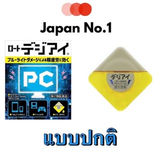 Rohto PC,Rohto Digital Eye Drops Hatsune Miku(ความเย็นระดับ2)