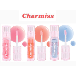 ชาร์มิส ลิปออยล์เปลี่ยนสีได้ Charmiss Juicy Drop Lip &amp; Cheek Oil ขนาด2.5g