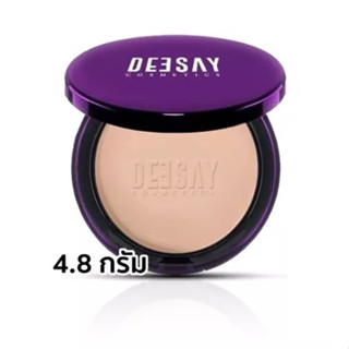 Deesay แป้งดีเซ้ย์ แป้งแก้มบุ๋ม รุ่นมินิ ขนาด 4.8g.