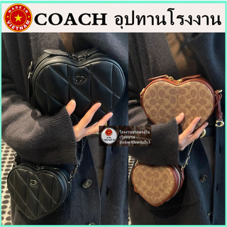 (จัดส่งฟรี) ของแท้ 100% COAC H Heart 14/19 กระเป๋าสะพายข้างผู้หญิง รักกระเป๋า กระเป๋าโซ่ กระเป๋าหนัง