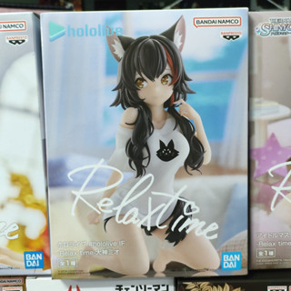 Hololive - Ookami Mio Figure - Relax Time (Bandai Spirits)