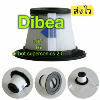 ไส้กรอง เครื่องดูดฝุ่นสำหรับเครื่องดูดฝุ่น Dibea C17 T6 airbot