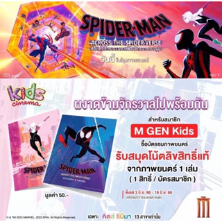 สมุดโน๊ต Spiderman across the universe สมุด spiderman across the universe