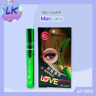 แท้!! ODBO BQ Cover Perfect Eyelash Mascara 10ml มาสคาร่าเขียว ปัด งอน เด้ง ล็อคขนตา 24 ชั่วโมง