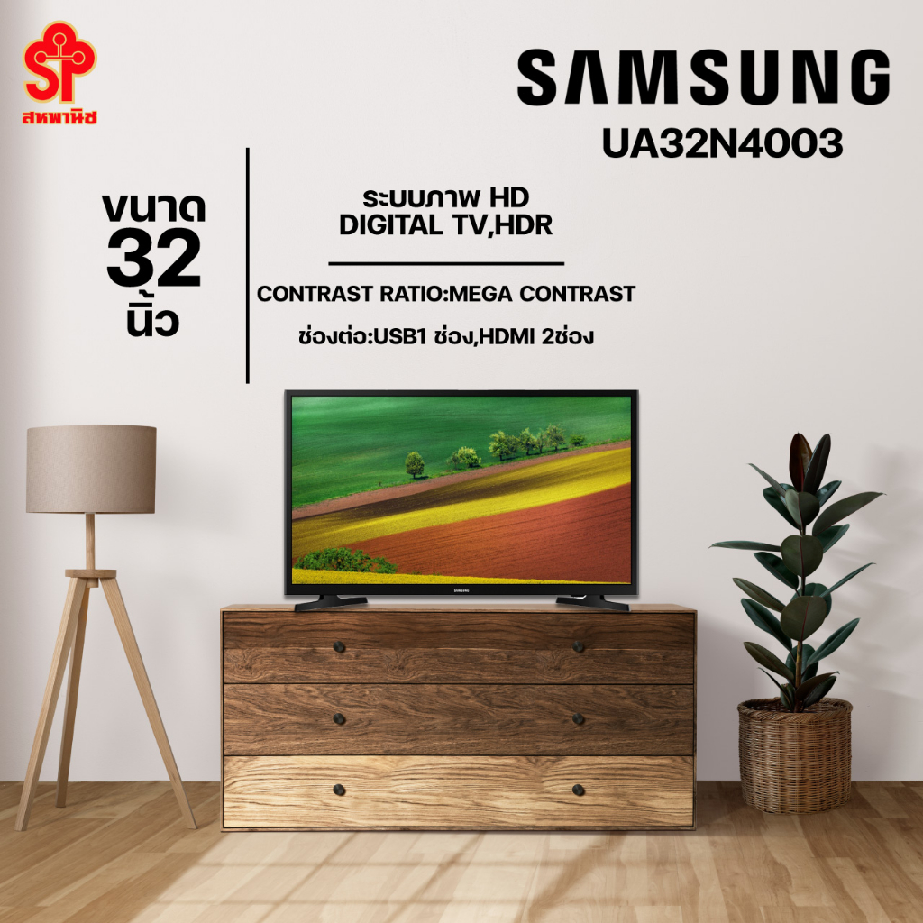 SAMSUNG LED TV รุ่น UA32N4003 ขนาด 32 นิ้ว
