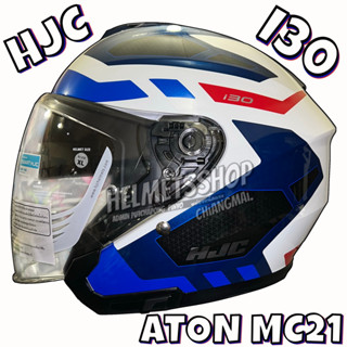 HJC i30 ATON MC21 [ แว่น 2 ชั้น ]