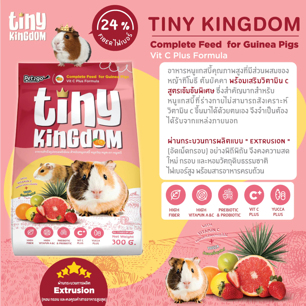 โปรโมชั่นพิเศษ 1แถม1 สินค้ามีจำนวนจำกัด!!! อาหารแกสบี้สูตรเสริมวิตามินซี 300g ||TKF03|| thumbnail 6