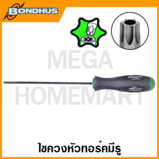 Bondhus ไขควงหัวทอร์คมีรู ขนาด TR6 - TR40 รุ่น 33806 - 33840 (Tamper Resistant Stardrivers)