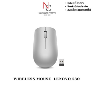 WIRELESS MOUSE  LENOVO 530 (เมาส์ไร้สาย)