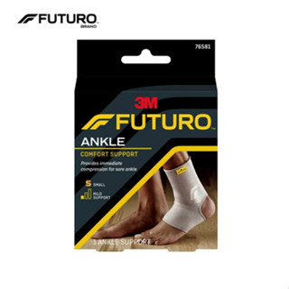 Futuro Comfort Ankle Support ฟูทูโร่™ อุปกรณ์พยุงข้อเท้าชนิดสวม