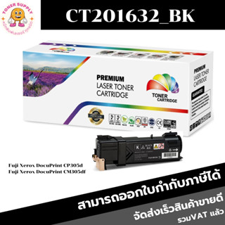 ตลับหมึกโทนเนอร์เทียบเท่า Fuji Xerox CT201632-CT201635 BK/C/M/Y FOR Fuji Xerox DocuPrint CP305d/CM305df