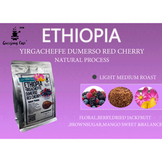 กาแฟ Ethiopia Yirgacheffe Dumerso ขนาด 200 กรัม