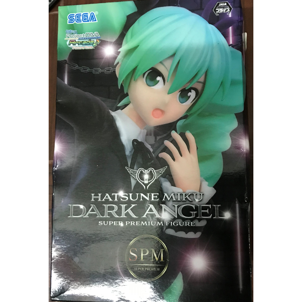 Hatsune Miku - Dark Angel Super Premium Figure