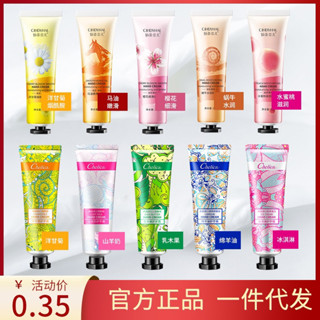 🌈สินค้าขายดี🌈 ครีมทามือ มีกลิ่นหอมนิดๆ บำรุงให้มือมีความชุ่มชื่น Hand Cream 30g. လက်လိမ်းခရင်မ်