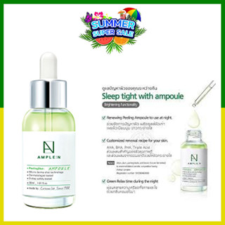 Coreana Amplen Peeling Shot Ampoule 30ml.