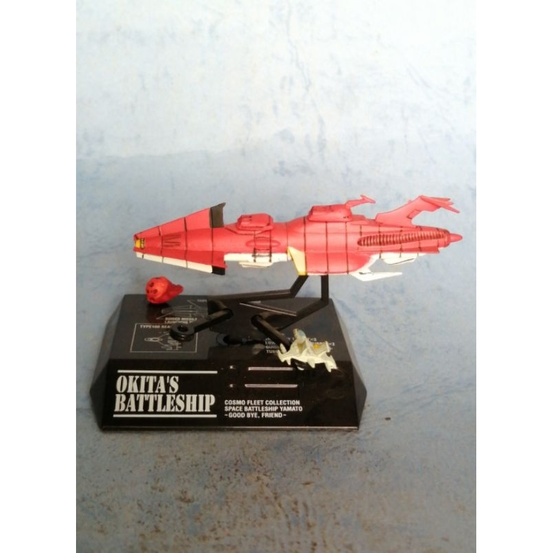 SPACE​ BATTLE​ SHIP​YAMATO​ / COSMO​ FLEET​ COLLECTION​
