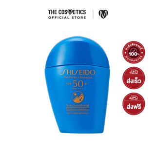 Shiseido The Perfect Protector SPF 50+ PA++++ 50ml  ชิเซโด้  ครีมกันแดด สูตร Very Water Resistant