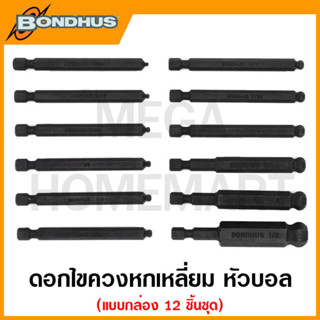 Bondhus ชุดดอกไขควง หัวบอล แบบยาว ขนาด 5/64 นิ้ว - 1/2 นิ้ว รุ่น 10836 (12 ชิ้นชุด)