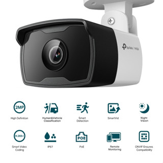 [ประกัน 3ปี] TP-Link VIGI C320I (2.8MM) 2MP Outdoor IR Bullet Network Camera กล้องวงจรปิด กล้องวงจรปิดIP - HITECHubon