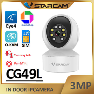 Vstarcam CG49L ใหม่ 2023 ( ใส่ซิมได้ 4G ) กล้องวงจรปิดไร้สาย indoor ความละเอียด 3MP(1296P) ภาพสี มีAI+ สัญญาณเตือน