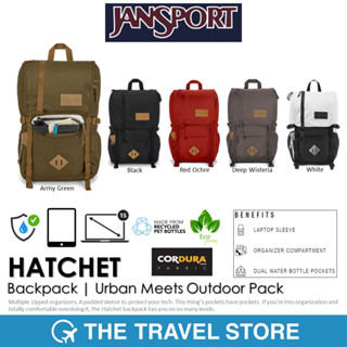 JANSPORT Hatchet Backpack | Urban Meets Outdoor Pack  กระเป๋าเป้รุ่น Hatchet สำหรับค้างแรมหลายวัน ความจุเยอะ