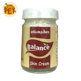 [ส่งไว] Balance Skin Cream (50 gm.)