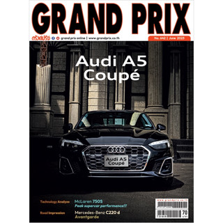 นิตยสาร GRANDPRIX  No.642