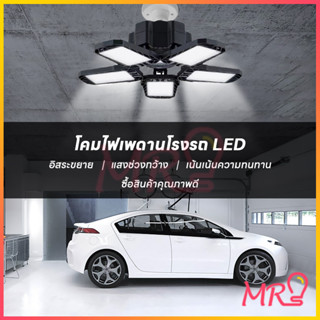 จัดส่งจากประเทศไทย ไฟ LED 180W เหมาะสําหรับโรงรถคลังสินค้าและสถานที่ขนาดใหญ่ทุกประเภท ปรับมุมได้ คุณภาพสูง