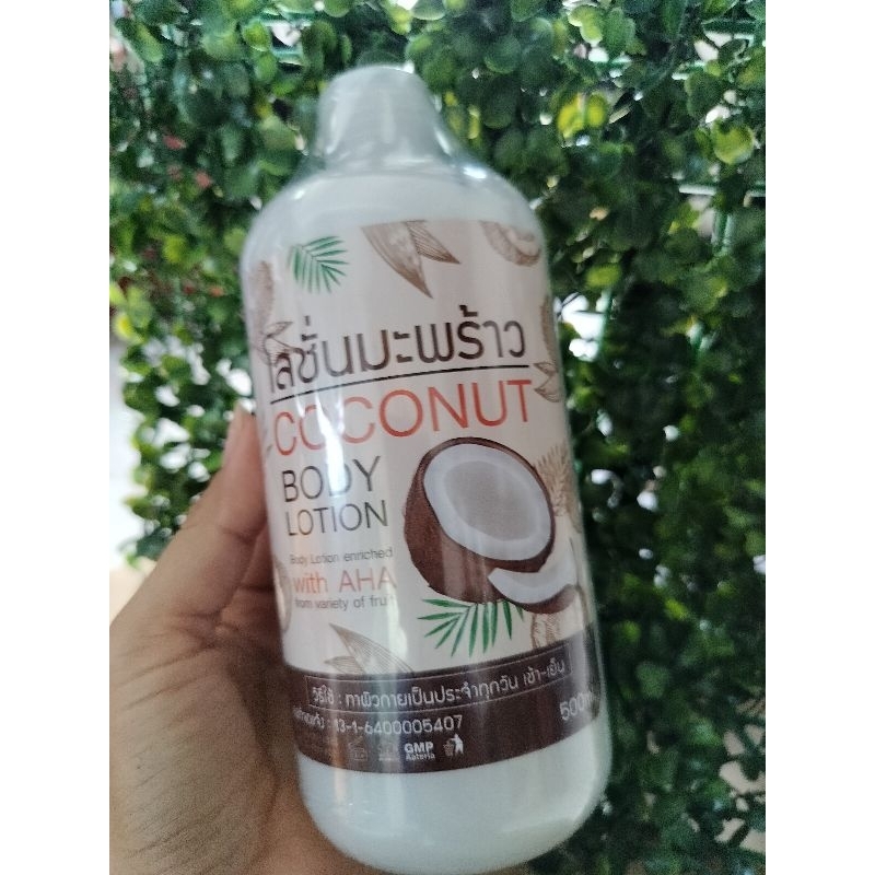 1 แถม 1 โลชั่นมะพร้าวตัวเด็ด สูตรเฉพาะ เร่งกระจ่างใสขาว ไว มาก ขนาด 500ML - รูปที่ 3