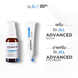 [ส่งฟรี] Dr.JiLL Advanced Serum ดร.จิล สูตรใหม่ 1 ขวด + Eye Cream ครีมบำรุงผิวรอบดวงตา จาก Dr.JiLL 1 หลอด