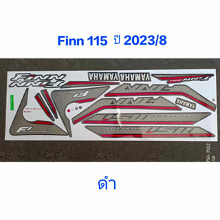 สติ๊กเกอร์ Finn 115 สีดำ ปี 2023 รุ่น 8