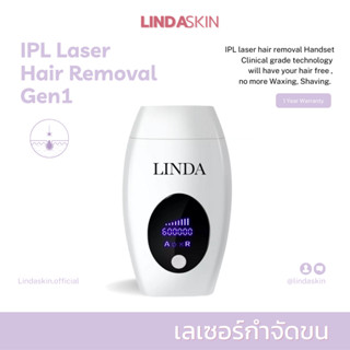 LINDASKIN IPL เครื่องเลเซอร์กำจัดขน Daisy white color 600,000++shots