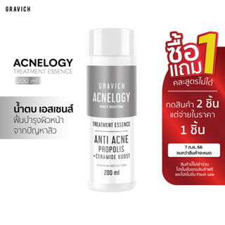 [ลดทันที 65 กรอกโค้ด GRAVSP3] Gravich Acnelogy Corrective Treatment Essence 200 ml น้ำตบบำรุงผิวหน้า สูตรลดสิว