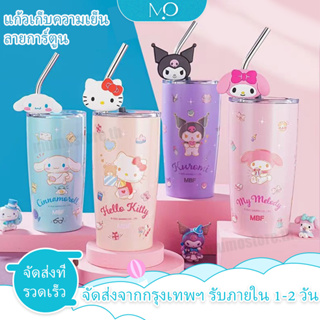 [กรุงเทพมหานคร มีสินค้า] แก้วกระติกน้ําร้อน Sanrio งานจริง หลอดสแตนเลส + ตัวการ์ตูน เก็บอุณหภูมิไว้นาน