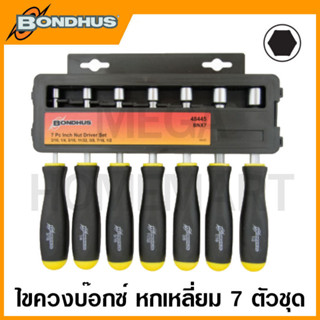 Bondhus ชุดไขควงบ๊อกซ์ หกเหลี่ยม รุ่น 48445 / 48492 (7 ชิ้นชุด) (Hollow Shaft Nut Driver Sets)