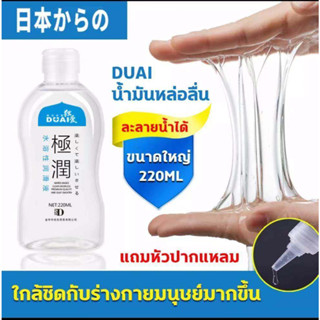 [นำเข้าจากญี่ปุ่น] DUAI เจลหล่อลื่น Water-based ให้ความลื่นที่ยาวนาน กลิ่น Romantic Scent ปริมาณ 220ml