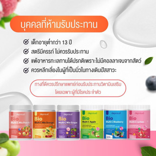 แท้💯% วิตามินซีสด Deproud Bio Multi C Mix วิตามินซี 6รส วิตามินซีดีพราว🍊รสส้ม🍇รสองุ่น🍑รสพีช 🍏แอปเปิ้ล🍍สัปะรด🌼ลิ้นจี่🫐