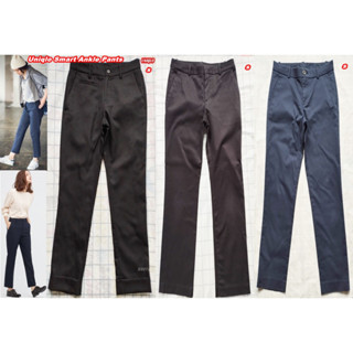 Uniqlo Smart Ankle Pants กางเกงยูนิโคล กางเกงทำงานผู้หญิง-เลือกสี S ของแท้(สภาพเหมือนใหม่ ไม่ผ่านการใช้งาน)