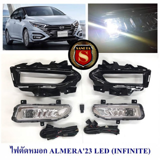 ไฟตัดหมอก NISSAN ALMERA  2023 LED  นิสสัน อเมร่า 2023 FOGLAMP