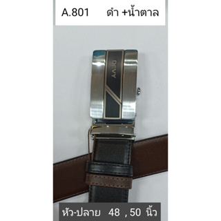 Devy เข็มขัดแท้ รุ่น A.801 (ดำ*น้ำตาล)