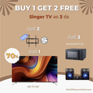 [ส่งฟรี]SINGER ซิงเกอร์ HD AndroidTV 32-65 รุ่น LED43GSM 32" 50" 55" 65" รับประกัน 3 ปีSmart TV  Wifi/Youtube/Nexf