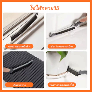 แปรงทำความสะอาดร่องกระเบื้อง แปรงทําความสะอาด เส้นพื้น ทําความสะอาดยาแนวรถยนต์ ในครัวเรือน