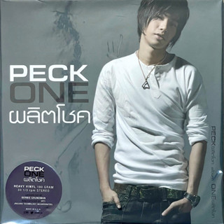 Peck Palitchoke - One ผลิตโชค