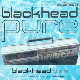 BlackHead - Pure (Blue Vinyl)