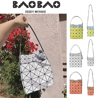 ของแท้แบรนด์เนม 💯 กระเป๋า Janpa BAOBAO CARTON BAG จาก Baobao issey Miyake แท้ กระเป๋าสะพายข้าง กระเป๋าใส่มือถือมินิ